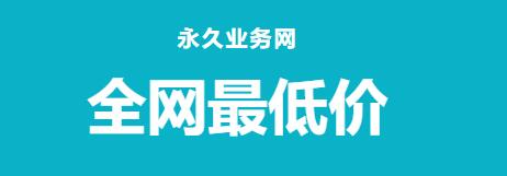 KS点赞平台24小时自助下单全网-qq24小时自助下单全网最低价ks,KS点赞平台自助平台超低价